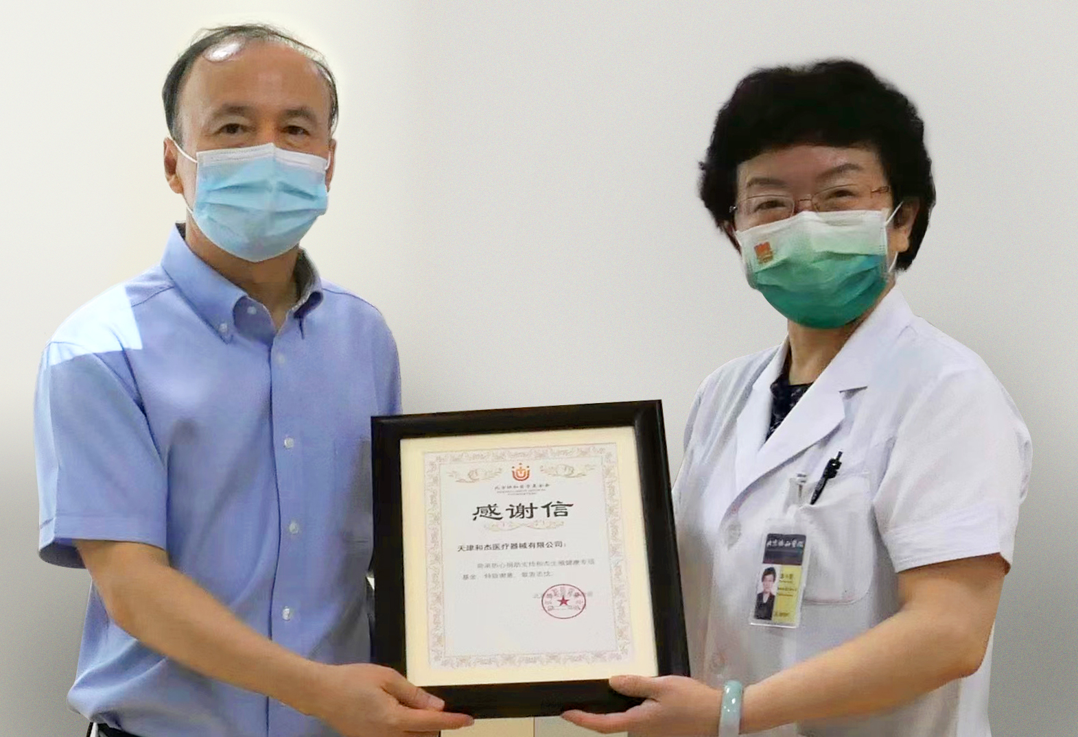 微信圖片_20220821151755.jpg 微信圖片_20220821151755.jpg