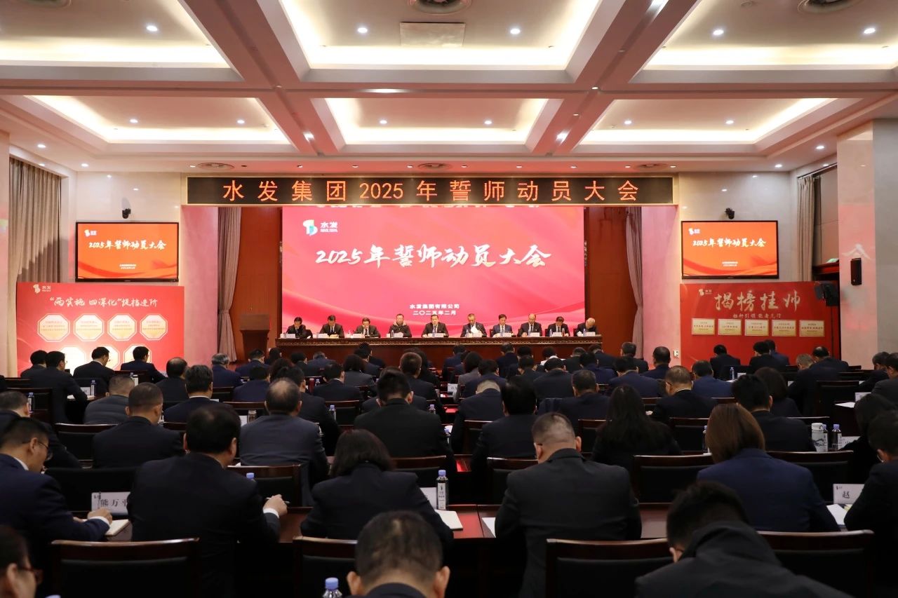 誓師大會(huì )1.jpg