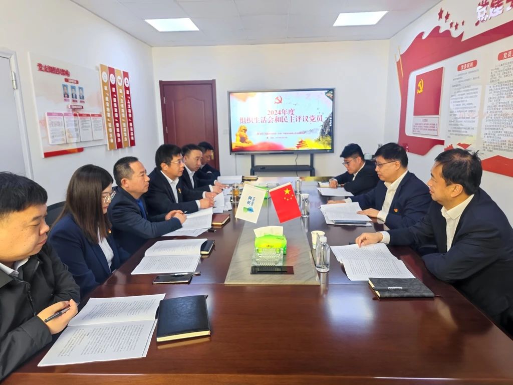 盾安公司組織生活會(huì ).jpg